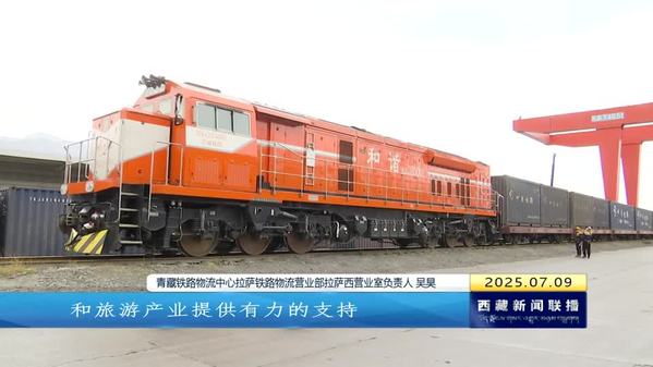 “门到门”取送车为青藏高原自驾游客带来新体验