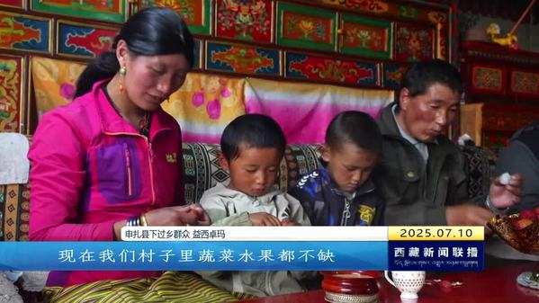 【庆祝西藏自治区成立60周年大型新闻行动 74县行记·新貌】申扎县：供销合作搭起牧业发展综合平台