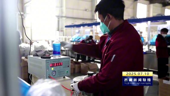 西藏自治区助推制造业享受税收政策红利
