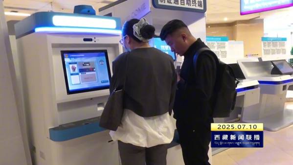 自助体检机上岗 换领驾照即可领取