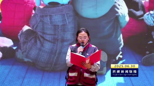 桑日县卫健系统举办主题演讲比赛