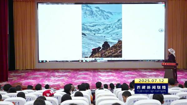 丁青县举办红色主题影像比赛