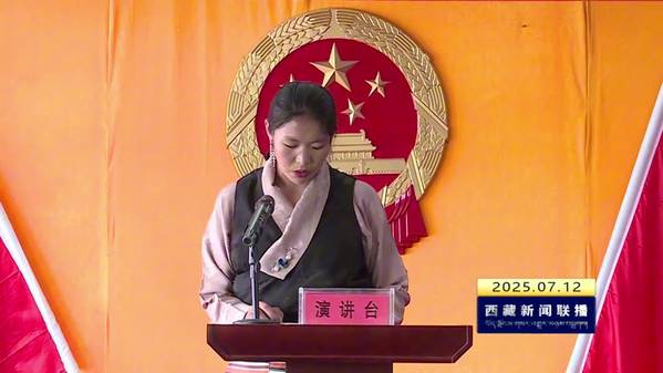日土县举办国家通用语言文字演讲比赛