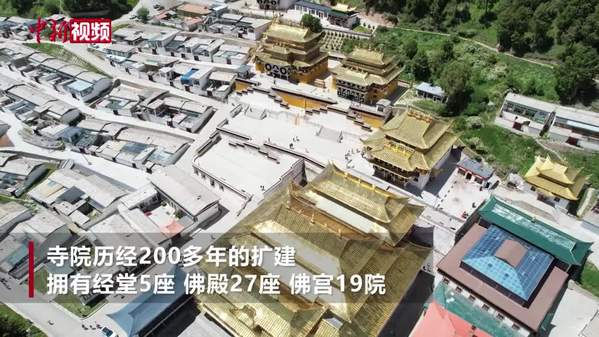 航拍甘南郎木寺