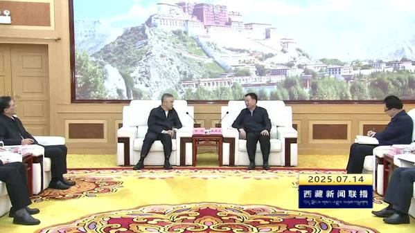 王君正与中国农业银行董事长谷澍座谈
