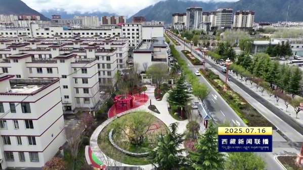 林芝市保障房建设稳步推进