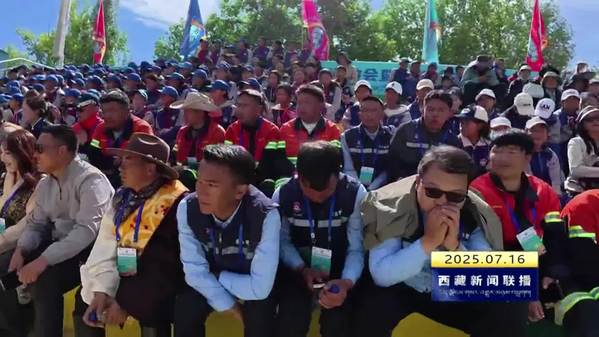 墨竹工卡县第五届全民运动会开幕