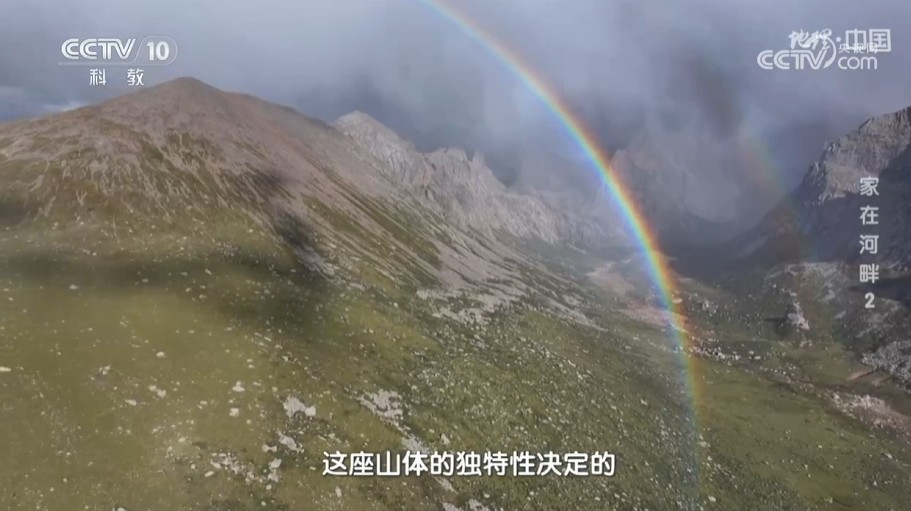 《地理·中国》家在河畔2