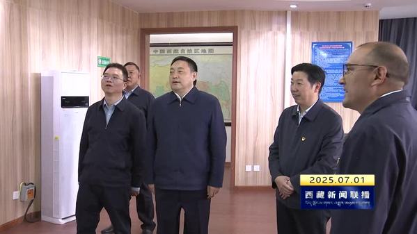 嘎玛泽登在西藏自治区住房和城乡建设厅调研