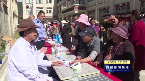 林芝市举办“守护银龄安康 共筑消费防线”老年人健康消费安全宣传活动