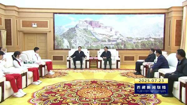 王君正与国家体育总局局长高志丹座谈
