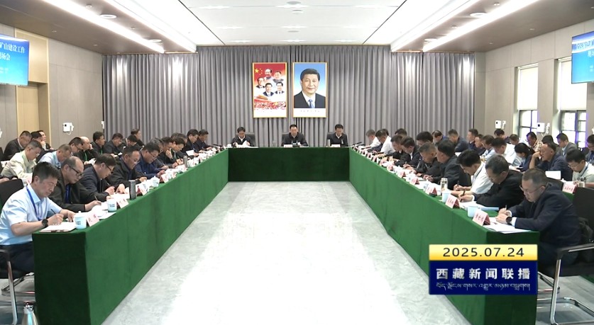 嘎玛泽登：统筹“四对关系”  严守“四不原则”  努力打造利国矿富民矿生态矿连心矿