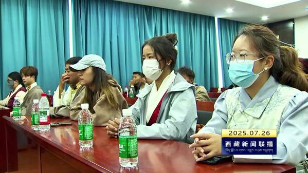 浪卡子县高校毕业生“组团式”赴渝就业