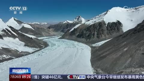 水利部会商研判 青藏高原及周边地区冰碛湖溃泄风险增大