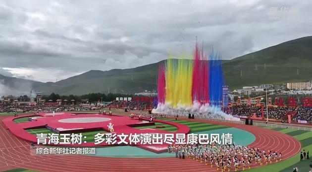 玉树：多彩文体演出尽显康巴风情