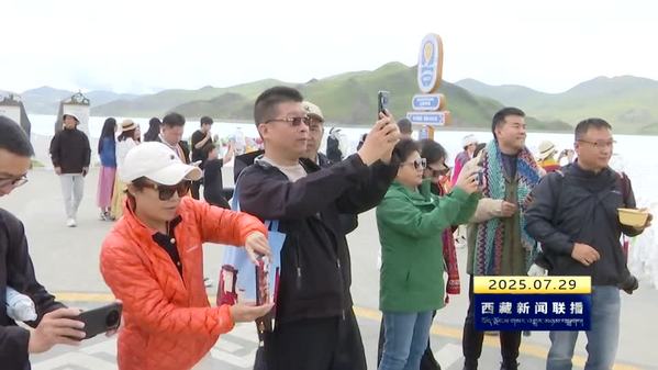 “共鉴华夏·同传五洲”全球华文媒体联盟中国行系列活动走进西藏圆满收官