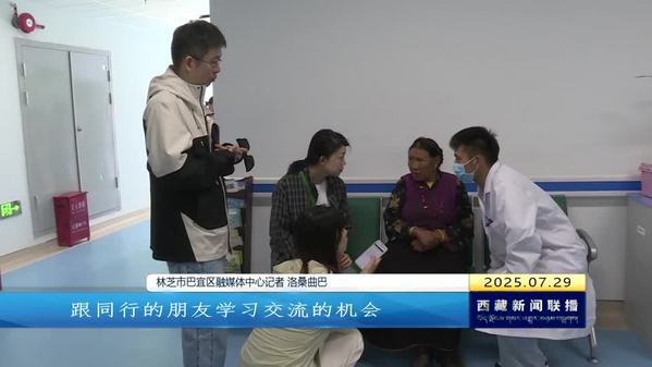 第十二届“好记者讲好故事”西藏自治区初赛在拉萨举办