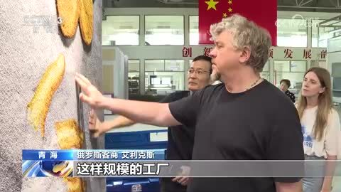 【活力中国调研行】从小山村到大市场 青海藏毯圈粉世界