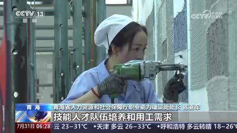 【活力中国调研行】经纬之间织宽百姓就业路