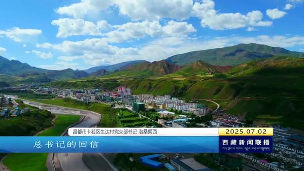 看着北斗星走不迷路 跟着共产党走会幸福