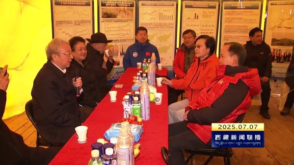全国政协人口资源环境委员会调研组在藏调研并座谈