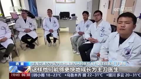 医疗人才“组团式”援藏 培养“带不走”的医疗队