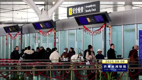 西藏民航单日旅客吞吐量首次突破3万人次