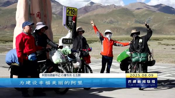 砥砺前行建功立业 为建设繁荣稳固的祖国边疆贡献力量