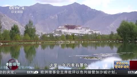 【跨越60年雪域新画卷】拉萨：日光之城的绿色新生