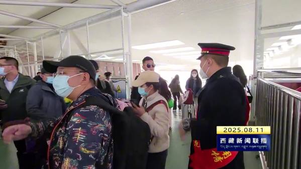 拉萨火车站护航2万余名学子安全返校