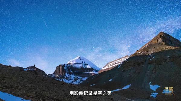 《西藏·星空下的传奇》第五集 星晴
