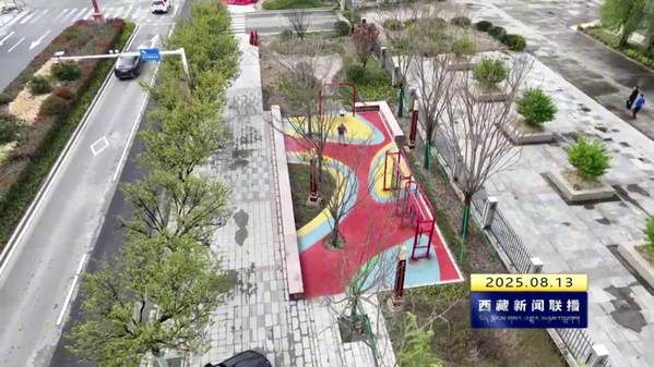 林芝市推进城市绿化建设成效显著