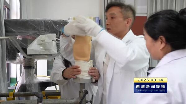 昌都市残联：用心点亮残疾人生活之光