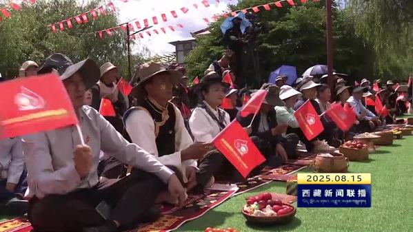 【喜迎自治区成立60周年】嘎拉村里的感恩欢歌