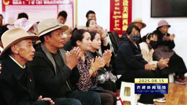 洛扎县开展群众性家风家教宣传教育活动