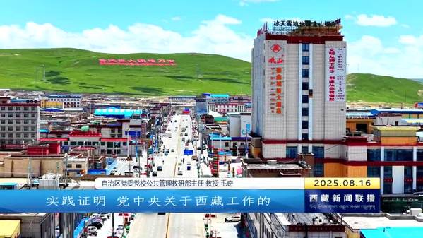 【新思想引领新征程·总书记，我们向您报告】厚爱如山情深似海 牢记嘱托感恩前行