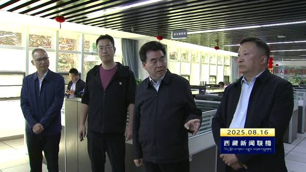 汪海洲在西藏广播电视台和西藏日报社调研时强调：加快构建全媒体传播矩阵 深化推进主流媒体系统性变革