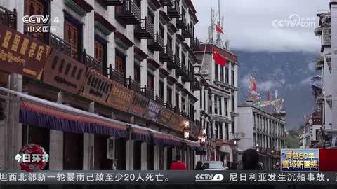 【跨越60年 雪域新画卷】西藏传统文化演绎新精彩