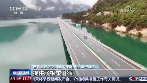 【辉煌60载 魅力新西藏】高质量发展跑出“加速度” 雪域高原谱新篇