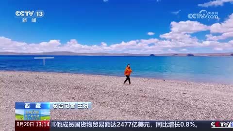《辉煌60载 魅力新西藏·格桑花开新时代》（下）