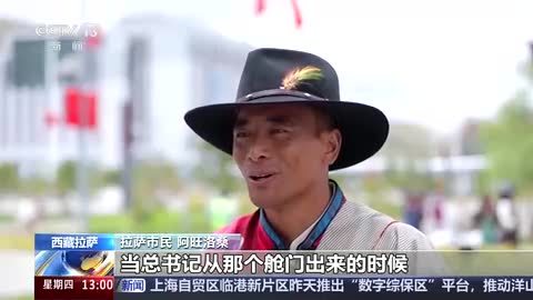 【庆祝西藏自治区成立60周年】总书记亲赴雪域高原 各族儿女倍感振奋