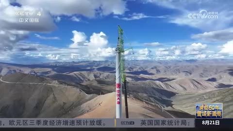 【跨越60年 雪域新画卷】探访全球已投产海拔最高风电场：“世界屋脊”上的绿色奇迹