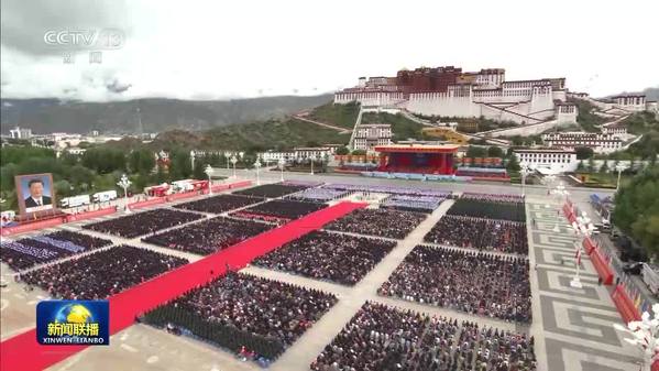 西藏自治区成立60周年庆祝大会隆重举行 习近平出席大会