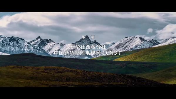 纪录片《勇士山下》