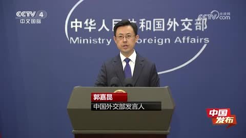 中国外交部：欢迎更多外国朋友到西藏走一走 看一看