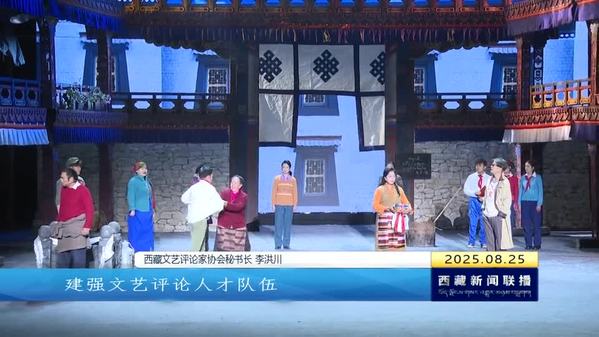 第三届全国民族文艺评论人才培训班结业