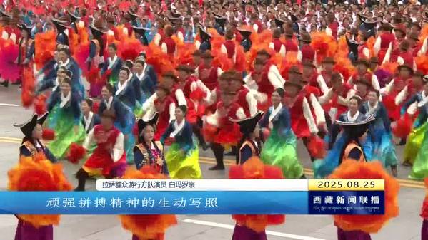 群众游行方队：欢歌热舞礼赞幸福新生活