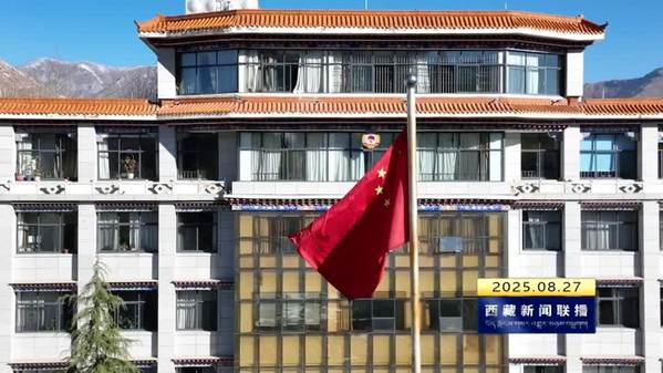 深琢细研察实情 凝心聚力献睿智——政协第十二届西藏自治区委员会常务委员会第十二次专题议政性常委会会议调研综述