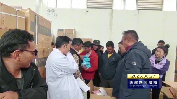 双湖县举办动物防疫栏项目设备发放仪式