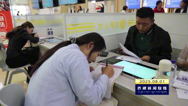 拉萨市举办“职引未来 筑梦青春”百日千万招聘会